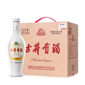 古井贡酒老瓷贡50度 500ml*6瓶 整箱装 乳玻贡 浓香型纯粮白酒