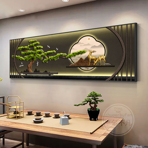 迎客松新中式客厅装饰画办公室沙发背景墙挂画茶室茶桌挂件山水画