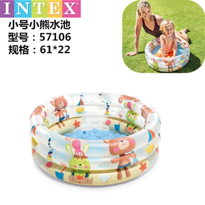 海洋球 宝宝洗澡盆 戏水玩具池钓鱼池 充气透明游泳池水池