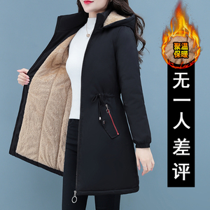 加绒加厚中长款风衣保暖大衣派克服女冬妈妈2024新款大码棉服外套