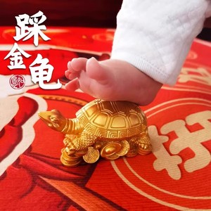抓周乌龟一周岁纪念宝宝踩金龟千年铜龟中式