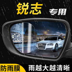 适用于丰田汽车后视镜防雨贴倒车镜锐志反光神器防水膜款下雨天