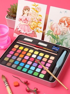 博格利诺36色固体水彩颜料套装初学者儿童水粉手绘画笔工具套装全