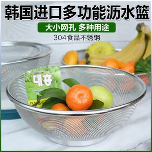 韩国客厅洗水果盘厨房菜篮子 淘米沥油沥水篮盆 挂式不锈钢洗菜盆