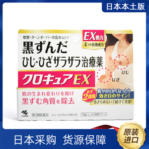 小林制药去黑 小林制药去黑品牌 价格 阿里巴巴 小林制药去黑 小林制药去黑品牌 价格 阿里巴巴