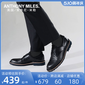 安东尼米勒商务休闲鞋男士潮流时尚真皮编织皮鞋英伦风正装德比鞋