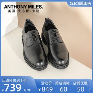 安东尼米勒皮鞋男款结婚新郎鞋英伦风高端质感德比鞋商务正装真皮