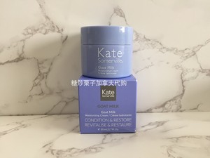 特惠Kate Somerville凯诗薇Goat Milk山羊奶保湿面霜温和舒缓修护