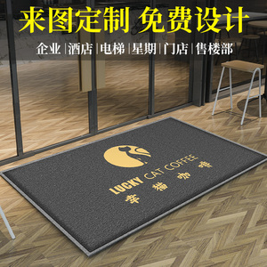 定制地毯logo商用进门毯脚垫地垫定做尺寸条纹3M欢迎光临迎宾电梯