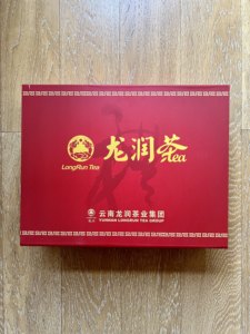 2008年龙润816普洱茶生茶礼盒·经典老普洱生茶2饼714克