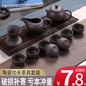 澜扬紫砂茶具陶瓷功夫茶具套装茶杯茶壶整套茶具茶道家用简约