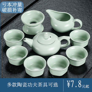陶瓷功夫茶具套装家用简约小套陶瓷会客厅泡茶壶品茶杯整套茶具