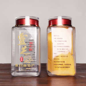 四方形灵芝孢子粉塑料金色长白山罐子亚克力红色盖瓶子250克加厚