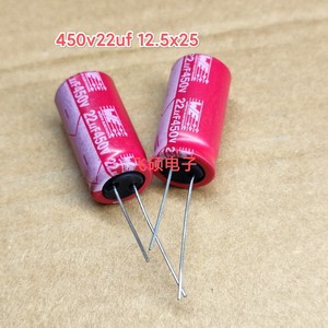 原装进口we红袍450v22u400v27u33u47u68uf1u2.2u3.3u6.8u10uf电容