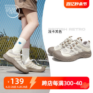 feiyue/飞跃休闲鞋女鞋2024春夏新款户外登山运动鞋轻便跑步鞋210