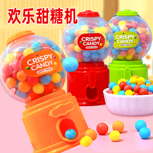 萌趣甜糖机欢乐摇奖出糖机彩虹糖果玩具摇奖机奖励儿童礼物小零食