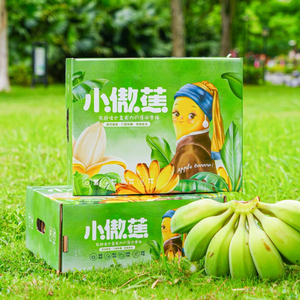 福建苹果蕉小胖香蕉4.5斤装软糯香甜应季新鲜水果整箱包邮