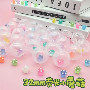 32mm混装新款扭蛋投币扭蛋机商用扭蛋球公仔扭扭蛋儿童玩具蛋玩具