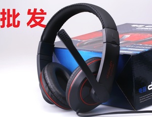 danyin/电音2208台式电脑头戴式大包装游戏耳机头戴式双孔耳麦