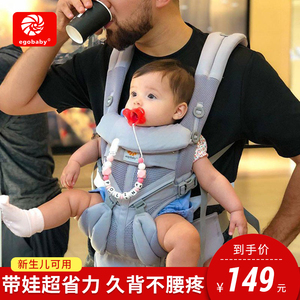 诚出9.5成新—egobaby婴儿背带，360宝宝背带前抱式