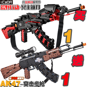 中国积木重火力战场吃鸡ak47可发射荒野行动镰刀狙击枪拼装玩具男