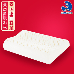 zencosa天然乳胶儿童青少年平滑枕泰国进口6-12岁枕头PB07送枕套