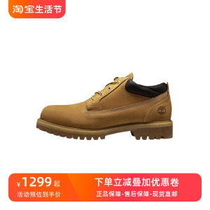 Timberland添柏岚踢不烂马丁靴户外休闲鞋潮经典大黄靴73538W