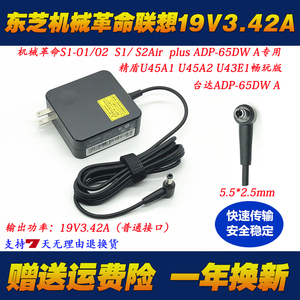 方正电脑充电器R620 R621G R211 R410CP笔记本电源适配器20V3.25A