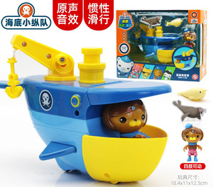 正版海底小纵队蓝鲸艇魔鬼鱼艇虎鲨艇短尾鳄舰艇套装声光儿童玩具