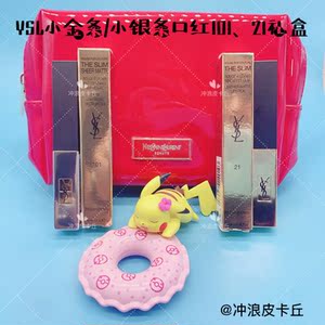 圣罗兰ysl盒子包 圣罗兰ysl盒子包品牌 价格 阿里巴巴 圣罗兰ysl盒子包 圣罗兰ysl盒子包品牌 价格 阿里巴巴