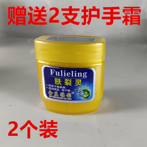 雅彩肤裂灵抗裂修复霜 Rosilia爆拆灵冻疮膏润肤保湿防冻裂正品