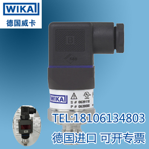 进口WIKA压力传感器A-10/ECO-1威卡压力变送器40MPa绝压负压 数显