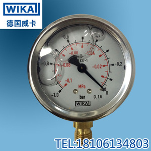 WIKA负压表真空表-1bar/-0.1MPa/-30inHg/-760mmHg氧气氢气专用表
