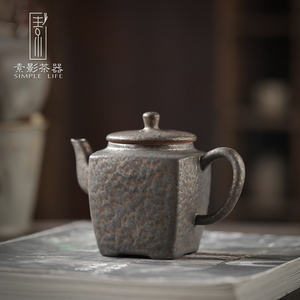 素影 鎏金铁釉汉方茶壶 中式复古风泡茶壶复古家用四方普洱单壶
