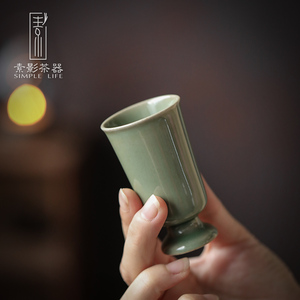 素影 越窑青瓷小酒杯 小号白酒高端酒具中式家用一口杯高脚茶杯