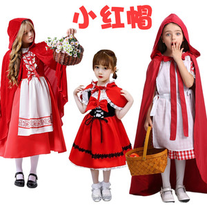 幼儿园六一儿童节小红帽cos服装话剧表演出红色披风肩斗篷狼外婆
