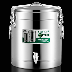 保温桶商用大容量超长不锈钢豆浆奶茶冰粉摆摊工具专用桶饭桶汤桶