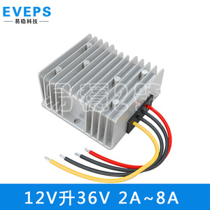EVEPS/易稳12V升36V2A3A5A8A直流升压模块12V转36V车载电源转换器