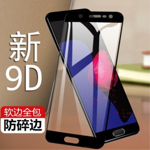 vivo y66i钢化膜蓝光vivoy67l手机原装白边要蓝屏vivoy66l全屏软边刚化vicoy丫有vivov维沃y66l黑色oppoy保护