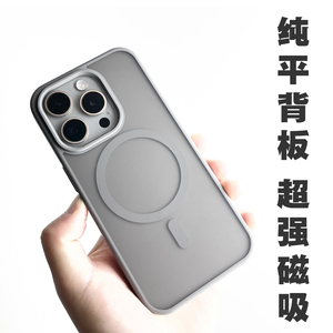 适用苹果iPhone15ProMax软硅胶MagSafe磁吸手机壳14/12背面纯平13