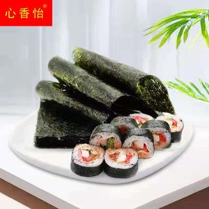 30片海苔寿司带卷帘寿司海苔紫菜包饭做寿司的海苔紫菜包饭材料