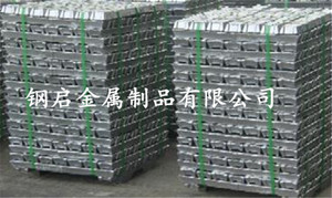 供应压铸合金铝锭 铝硅合金ZL104铝锭