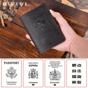 真皮护照夹证件夹头层牛皮登机卡皮夹卡包护照本驾驶证保护套收纳