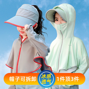 女童防晒帽子女披肩两件套装夏天儿童亲子骑车遮阳帽宝宝太阳帽子