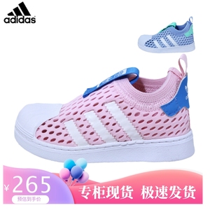 Adidas阿迪达斯童鞋23夏新女小童透气大网眼一脚蹬运动网鞋FZ5604