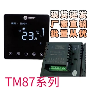 特灵TM87中央空调控制面板WiF涂鸦 水机末端三速开关智能液晶显示