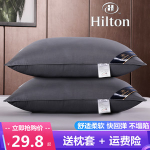 五星级酒店枕头超软枕芯带枕套可机洗成人枕护颈椎助睡眠单人家用