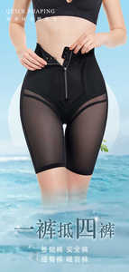 莉莉曼莎夏天专利清凉重束蚕丝蛋白多功能高腰拉链塑形裤