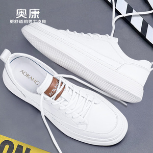 奥康男鞋2024新款夏季透气休闲运动白色板鞋春品牌男士小白鞋男款