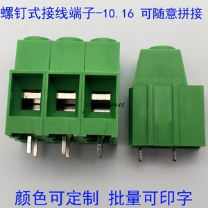 KF136HT-10.16绿色大电流螺钉式PCB接线端子1p/MKDSP10HV/1929517